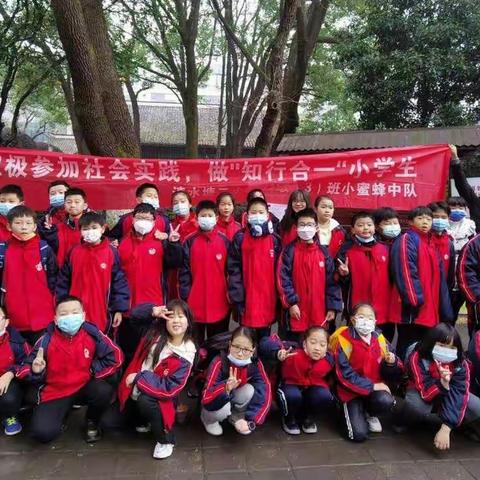 清二小五(3)班小蜜蜂中队赴新民学会旧址开展寒假红色文博研学实践活动