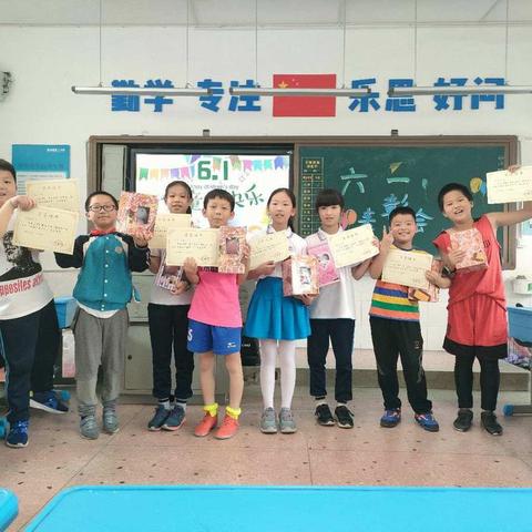 “红心向党，艺动童年”庆六一系列活动  清二小四(3)班小蜜蜂中队
