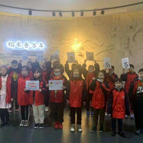 “传播稻作知识，弘扬农耕文化” 小蜜蜂中队走进隆平水稻博物馆 --- 2021寒假实践活动