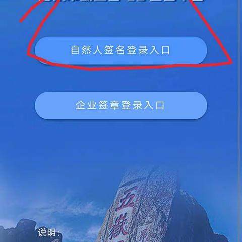 新公司营业执照办理电子签字