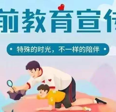 “养成计划”智慧衔接——省直机关第三幼儿园线上教学活动亮点（十一）