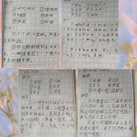 发奋识遍天下字，立志读尽人间书——长汀县腾飞小学二（1）班读书节活动纪实