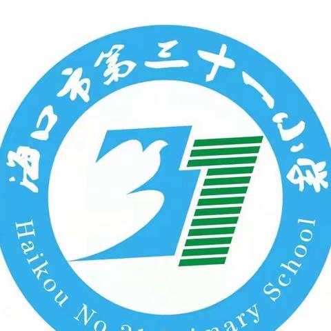 校本研修促转变 课标研讨助成长——2023年春季开学海口市第三十一小学综合科组校本研修