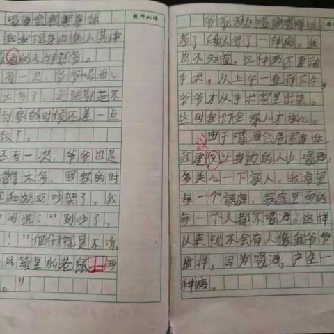 听听“我”说的吧？