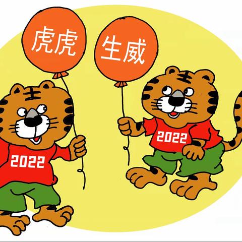 2022年1月11日，金山区老年大学“纸上芭蕾”剪纸团队，赴金山区金卫消防救援站开展联谊活动