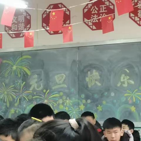 龙山初中九年级三班及四班元旦晚会