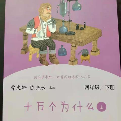 阅读—人生中的快乐