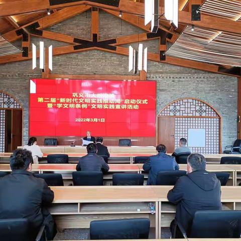 《条例》宣传入脑入心——大峪沟镇开展第二届“新时代文明实践推动周”启动仪式暨“学文明条例”文明实践宣讲活动