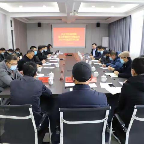 大峪沟镇组织召开海上桥美丽乡村精品村项目推进会