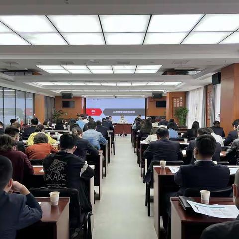 砥砺前行，踔厉奋发——自贸分行普惠金融二季度推进会