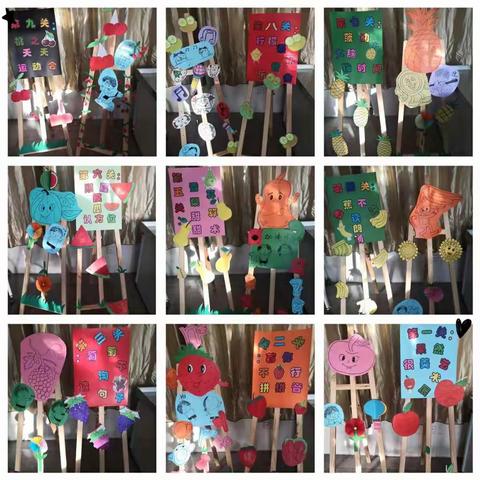 “果彩缤纷，迎新年”——腾冲市马站乡中心小学一年级非纸笔测评