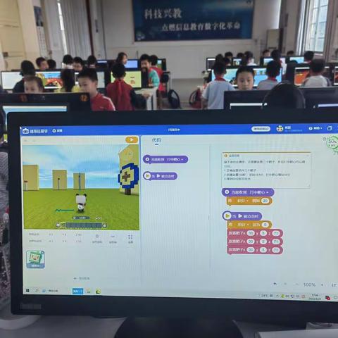 象州县城东小学入选 “AI双师编程教学实践共同体”实验校,开展3D编程课