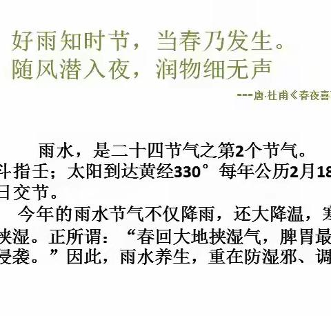 江门市蓬江区杜阮镇中心幼儿园的美篇