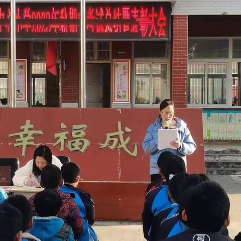 板场乡中心小学2023年秋期期中总结表彰大会