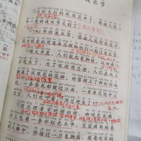 开学了，开学了，将近四个月没有进入校园，终于要走出舒适圈，奔向梦想的课堂。