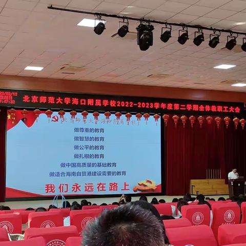 第三届“木铎杯”教师基本功大赛---物理组