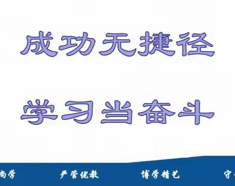 ♡♡♡♡♡♡线上学习共成长  守得春花开满园♡♡♡♡♡♡