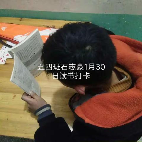 瓦亭镇中心小学五四班“书香润童年，经典咏流传”读书活动