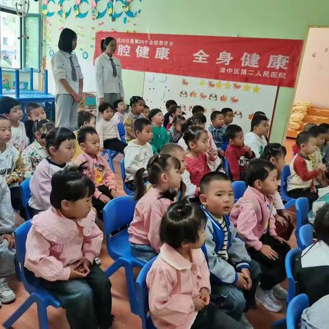 快乐成长，从“齿开始”