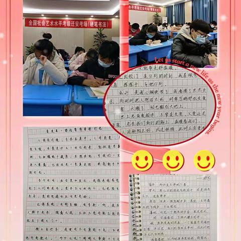 盘点逝去的光阴，迎接更辽阔的自己——九年级文学素养