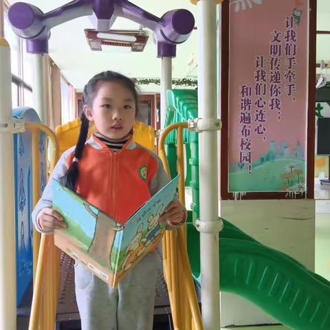 【童年有书~未来有梦】世界读书日倡议书