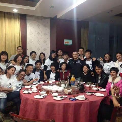 遂师987班，毕业十六年，再相聚   987 . 789顺，遇见你是我的缘！