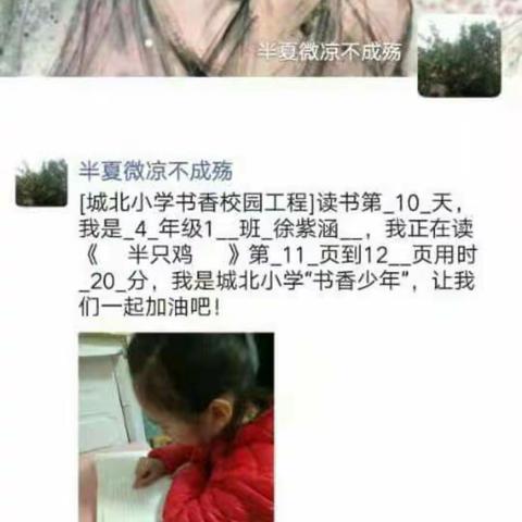 读万卷书        行万里路