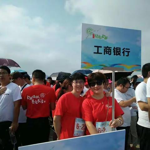 “毅”起来！进校园！ ——2017年衢州工行“金融知识普及月”系列活动剪影