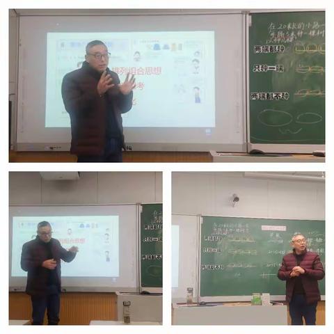 聚焦学习活动设计，发展学生高阶思维专题研讨——石镜小学数学组专题研讨暨进阶式研课活动之二