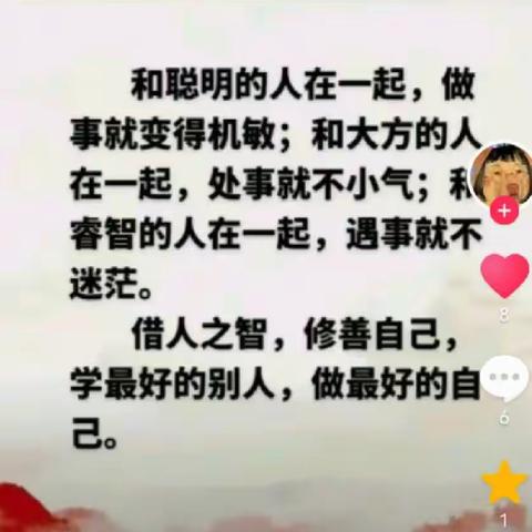 观社会之精华领人生其光亮