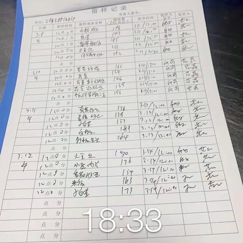 3.12武汉三镇足球俱乐部体系日报