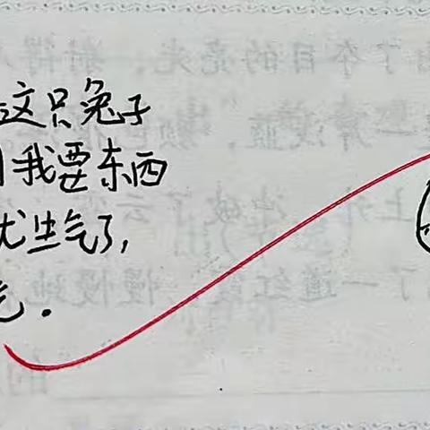 四下作业本优秀作业（3）