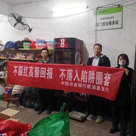 金融普及月，知识进万家。