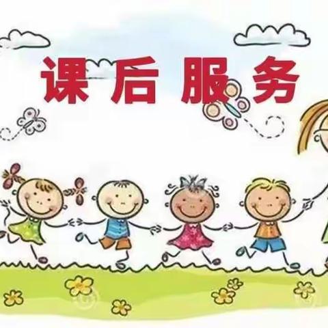 【学园动态】精彩绽放，静待花开——白塘中心幼儿园课后服务精彩回顾