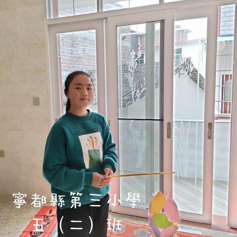 七彩灯笼陪你过新年——宁都县第三小学五2班