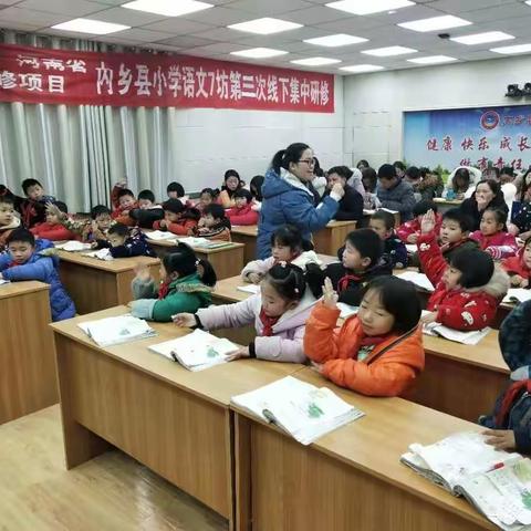 课堂教学展精彩 国培研修结硕果