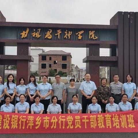 喜迎二十大，清廉守初心﻿﻿﻿