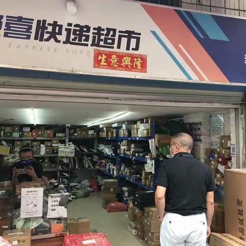 京溪街11月1日打假工作简报