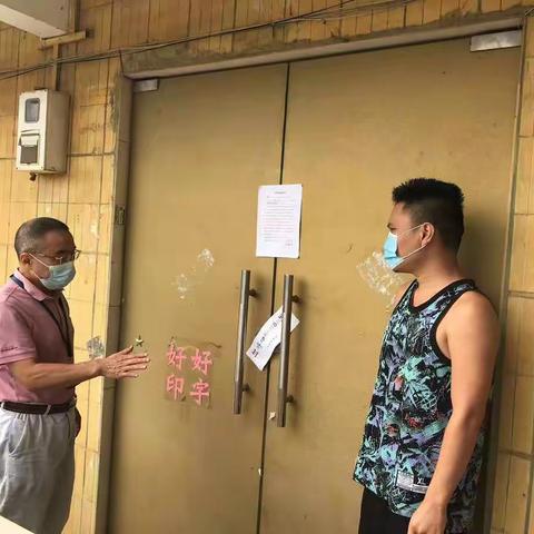 【10月8日京溪街打假工作简报】