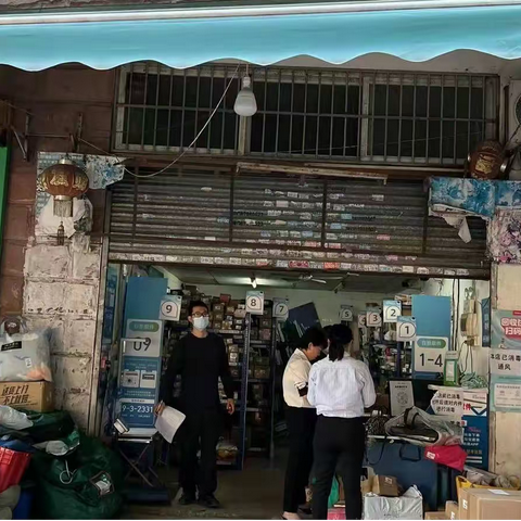 【京溪街11月16日打假工作简报】