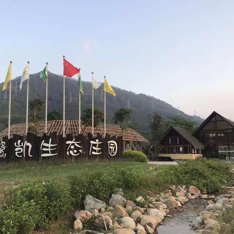 鹭凯的草房子