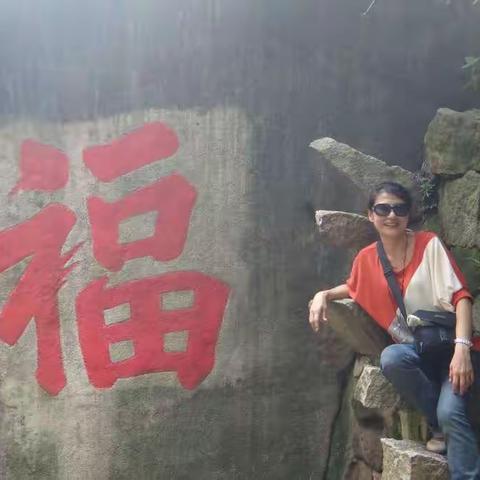 海外亲人游云洞紫云
