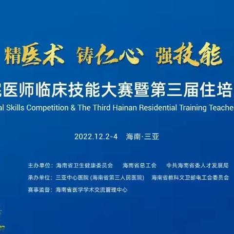 致全院职工的一封感谢信