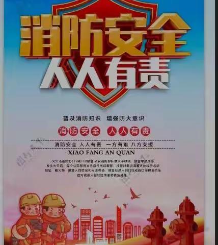 2022-2023学年寒假白沙中学致家长的一封信