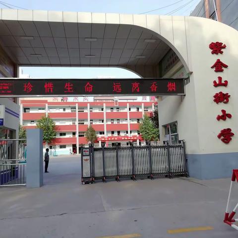 校园美丽的早上（2019.9.6）