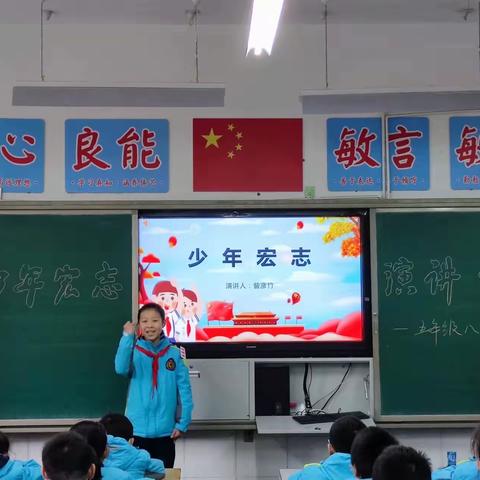 童心向党 礼赞百年——广元市实验小学“巧嘴巴”表达艺术节