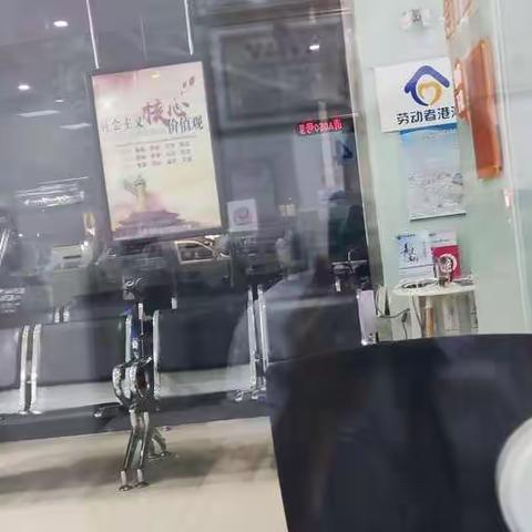 学院南