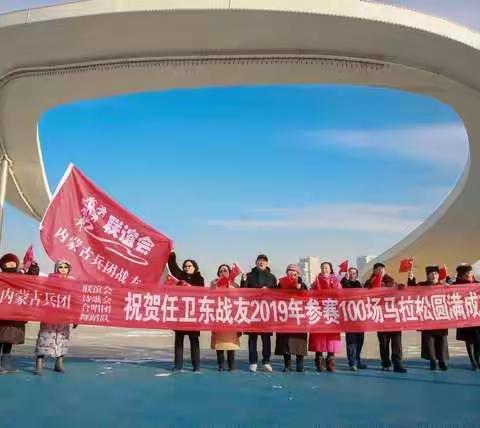 了不起！65岁老年人一年内跑一百场马拉松