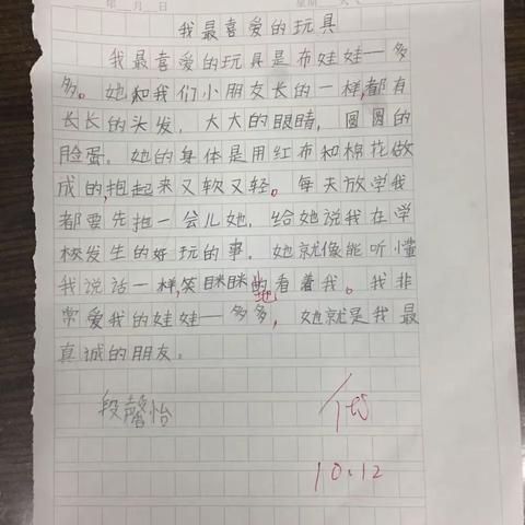 第二次作业展览之小短文