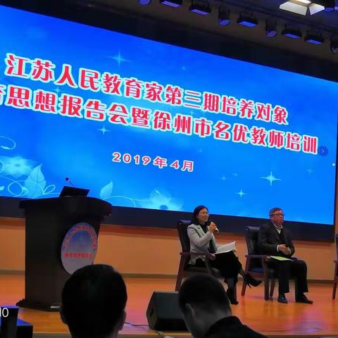 《守正  出新》